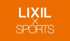 < LIXIL × SPORTS > X|[c^